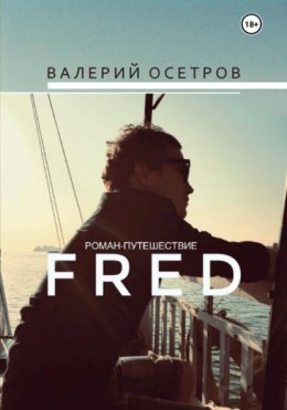 Fred