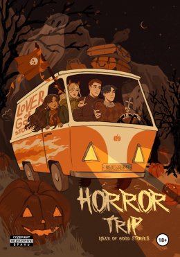 Horror trip