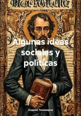 Algunas ideas sociales y políticas