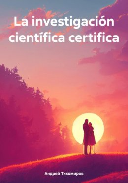 La investigaci?n cient?fica certifica