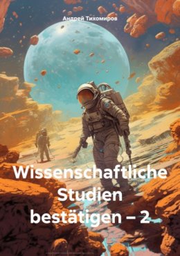 Wissenschaftliche Studien best?tigen – 2