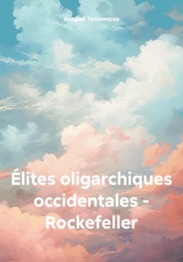 ?lites oligarchiques occidentales – Rockefeller