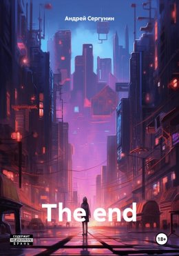 The End