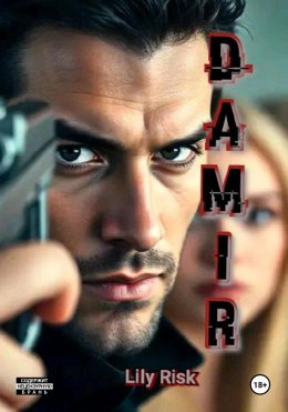 Damir