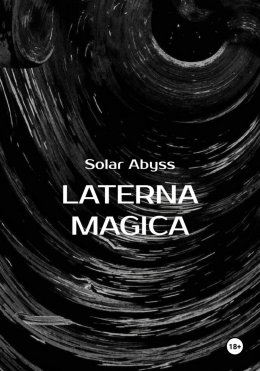 Laterna Magica