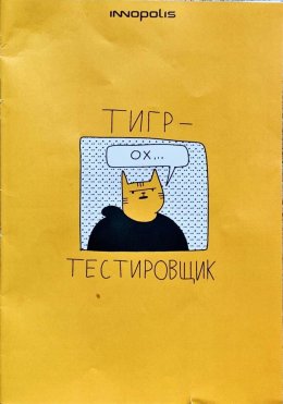 Test_book_selfpub_1747142193