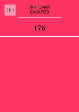 176