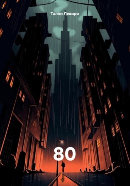 80