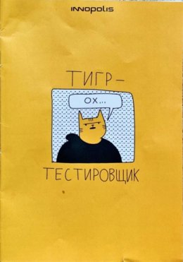 Test_book_selfpub_1747742196
