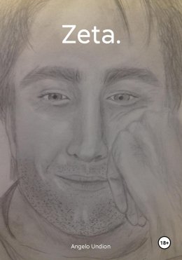 Zeta.