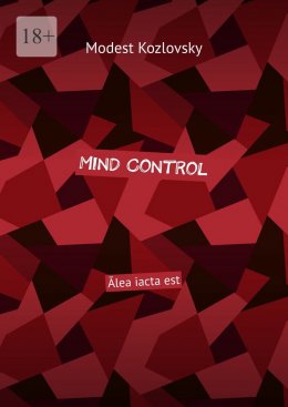 Mind Control. Ālea iacta est