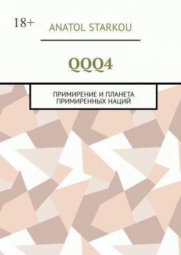 QQQ4