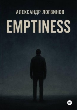 Emptiness