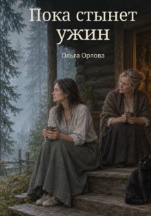 Путешествие к себе