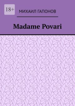 Madame Povari