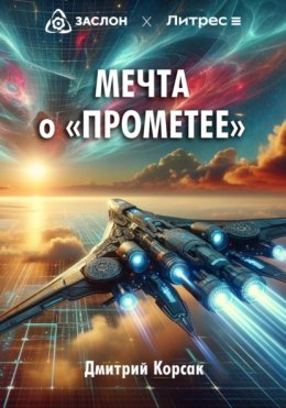 Удивительный Эквадор. Серия «Удивительное страноведение. Калейдоскоп вопросов»