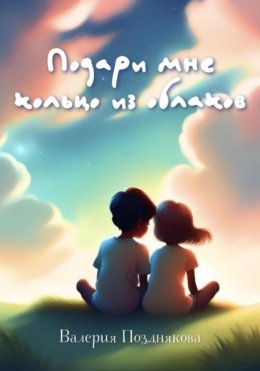 О главном герое романа в стихах А. С. Пушкина «Евгений Онегин»