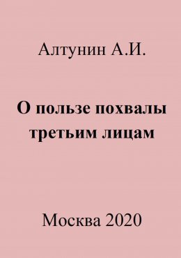 Руны для чайников. Вся схема работы. Доступно каждому! Руны для начинающих