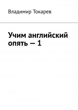 В эфире Шорох. Стихи … – 2024