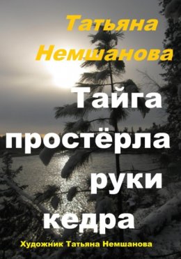 Медитация – внутреннее восприятие внешнего мира в самопознании. Сложное о простом