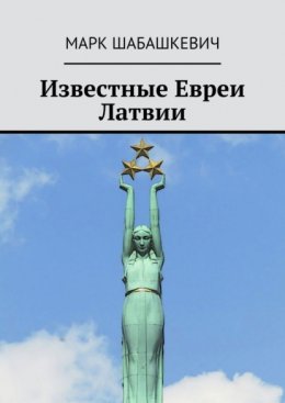 Не обожгись цветком папоротника