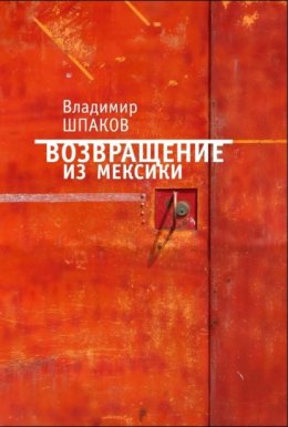 Магическая уборка. Японское искусство наведения порядка дома и в жизни