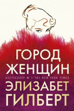 Эвакуатор. Книга третья