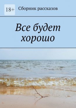 Рождественские рассказы о детях