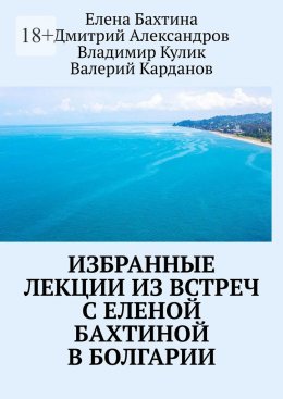 Поэтический цикл «Вестник природы». Стихи о зиме