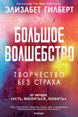 План Похудения 2.0: Новый Взгляд на Здоровое Питание