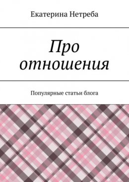 Нижний Новгород. Нижегородская область. Мистический путеводитель