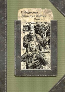 После Карлоса Кастанеды. Дальнейшие исследования