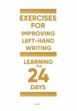 Exercises for improving left-hand writing (learning for 24 days)