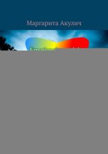 Эмоциональная реактивность: ее понимание и избавление от нее