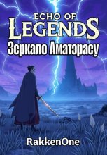 Echo of Legends: Врата Времени II
