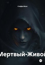 Почему Ты?