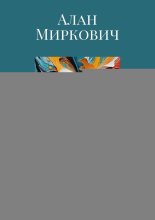 Братья. Метафорическая сказка