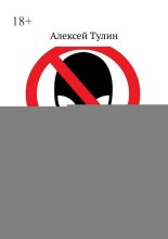 Осторожно: культ НЛО