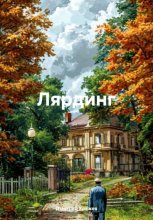 В помощь начинающему коррупционеру