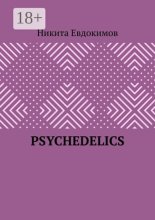 Psychedelics