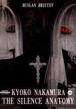 Kyoko Nakamura: The Silence Anatomy
