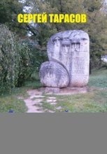 Артиллерийские снаряды