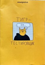 Test_book_selfpub_1747142193