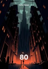 80