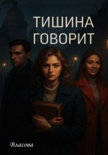Записка на обочине