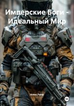 Проект особого значения (корпорация заслон)