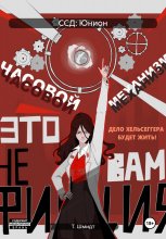 ССД: Юнион