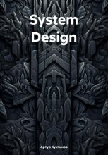 System Design