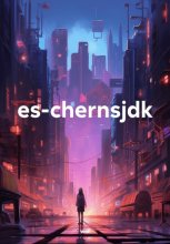 es-chernsjdk