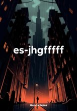 es-jhgfffff